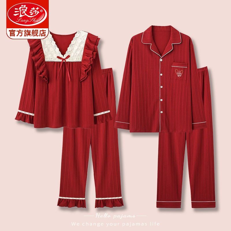 langsha wedding pajamas couple spring and autumn red pure cotton wedding men and women‘s birth year home wear suit winter