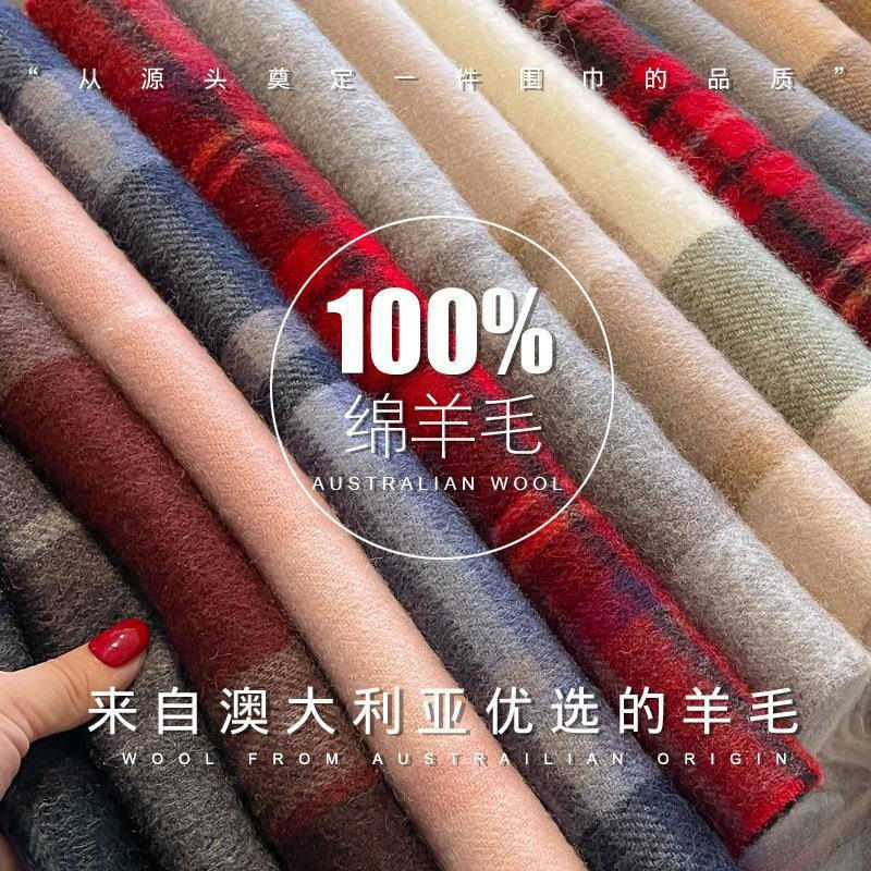 british classic 100% australian wool plaid scarf for men and women couple autumn and winter all-matching warm cashmere scarf