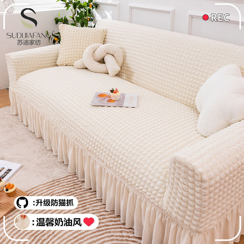 cream style seersucker sofa cover all-inclusive universal cover sofa integrated dust cover cloth anti-cat scratch sofa cover