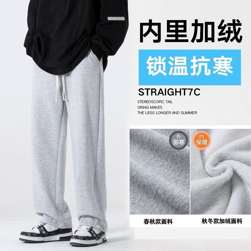 paulasara casual fleece padded pants autumn and winter versatile sports pants plus size loose straight couple sweatpants tide