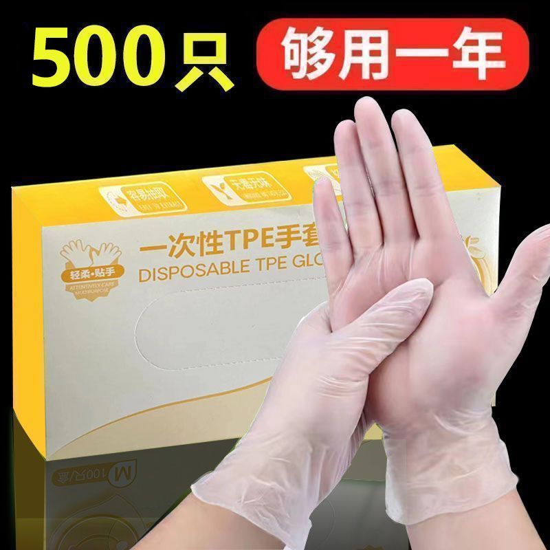 cooking gloves disposable tpe food grade nitrile cooking and noodles household kitchen durable lengthened dishwashing