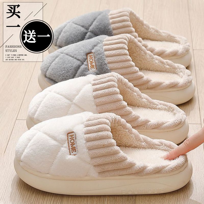 buy one get one free feeling of shit winter cotton slippers couple thick bottom and warm keeping non-slip home hospitality velvet wear-resisting confinement shoes