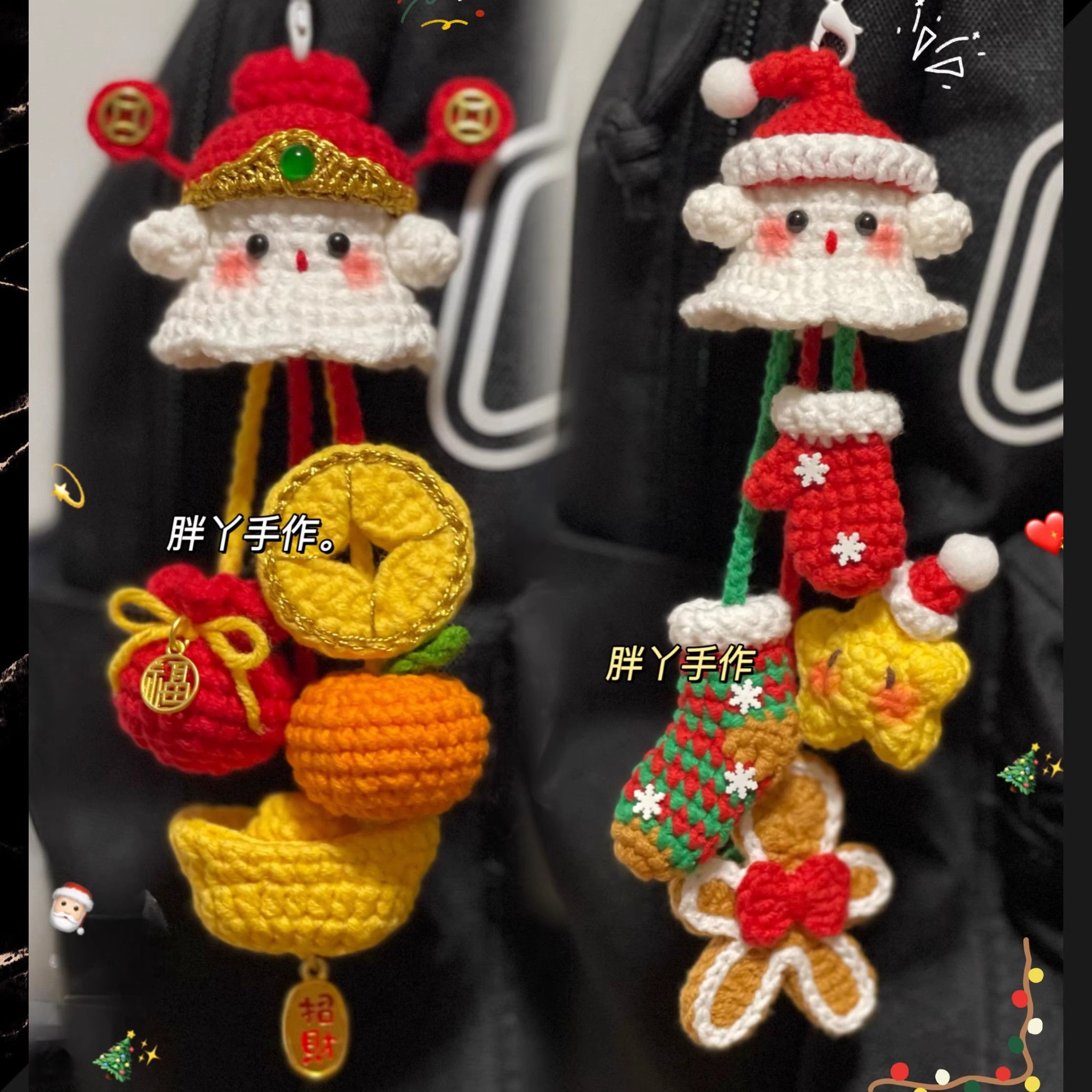 christmas gift handmade diy wool crochet new year god of wealth bag hanging material package production creative car hanging