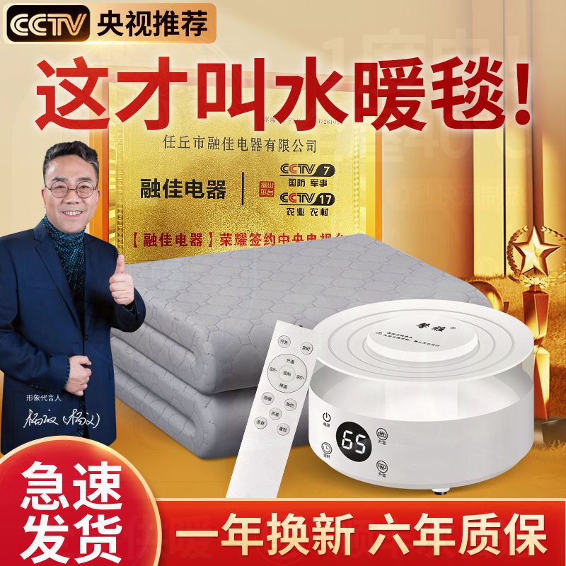 thickened water heater mattress genuine goods new home smart electric blanket single double dormitory electric blanket water circulation waterproof