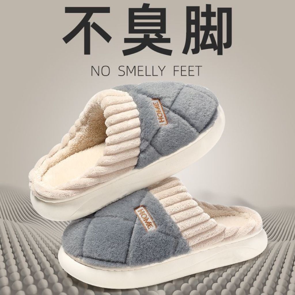 non-stinky feet cotton slippers men‘s winter indoor home non-slip 2024 new student dormitory fleece-lined fur slipper women