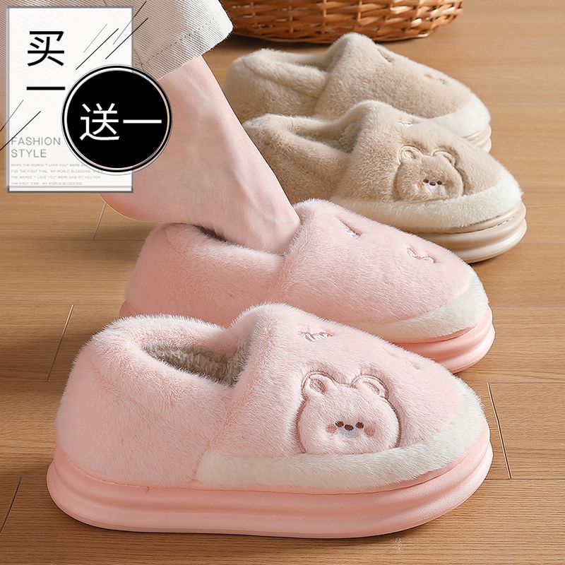 buy one get one free cotton slippers couple home a pair of autumn and winter women‘s indoor cute thick-soled cotton-padded shoes men