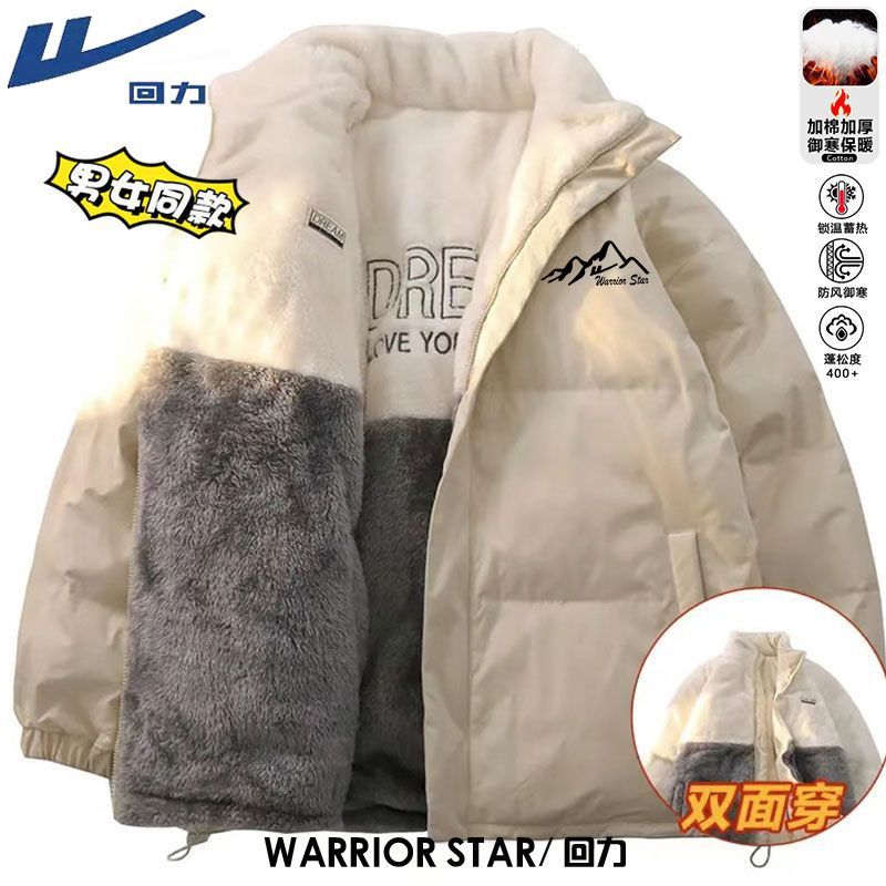 warrior berber fleece cotton coat couple double-sided wear winter cotton dress men‘s fleece-lined cotton-padded jacket loose and warm easy matching coat