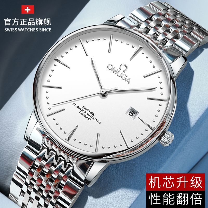 swiss genuine euro 2824 men‘s automatic mechanical watch high-end waterproof ultra-thin luminous business