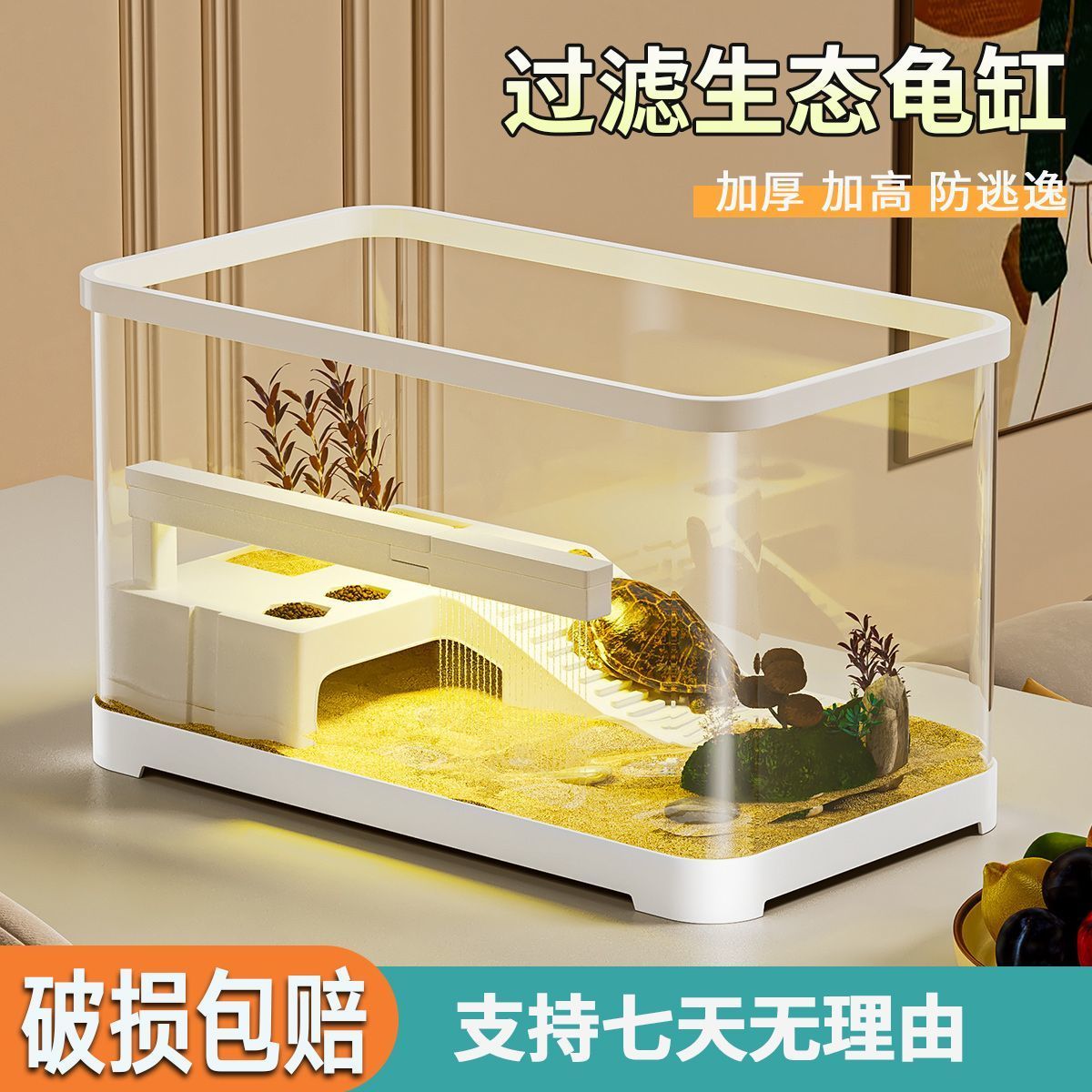 turtle feeding cylinder ecological landscaping household living room small villa climbing platform bottom drainage special box brazilian turtle cylinder