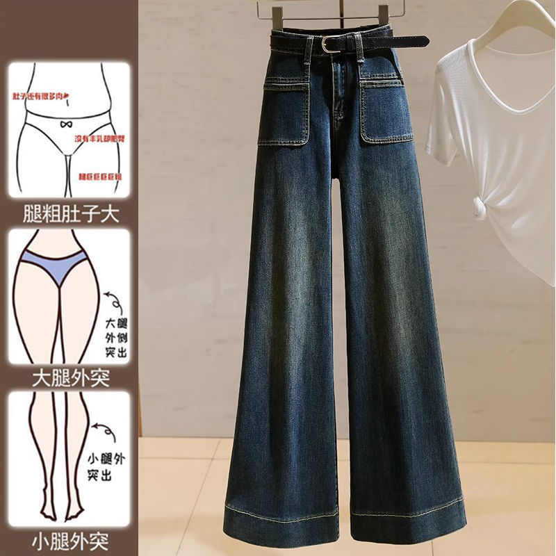 fleece-lined high waist jeans 2024 autumn and winter new retro stretch all-matching loose straight slimming flared pants