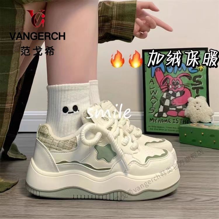 fangoxi xingx all-match white shoes 2024 breathable autumn and winter new in casual platform original student board shoes