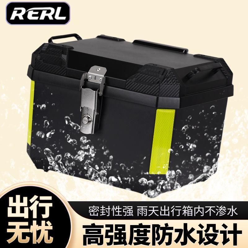 motorcycle non-aluminum alloy tail box rear scooter large capacity electric car calf battery car trunk smart grids