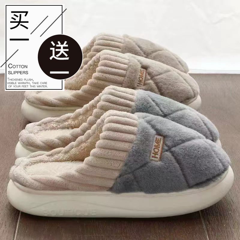 buy one get one free cotton slippers shoes women‘s winter home indoor non-slip plus velvet warm couple cute cotton slippers men‘s winter