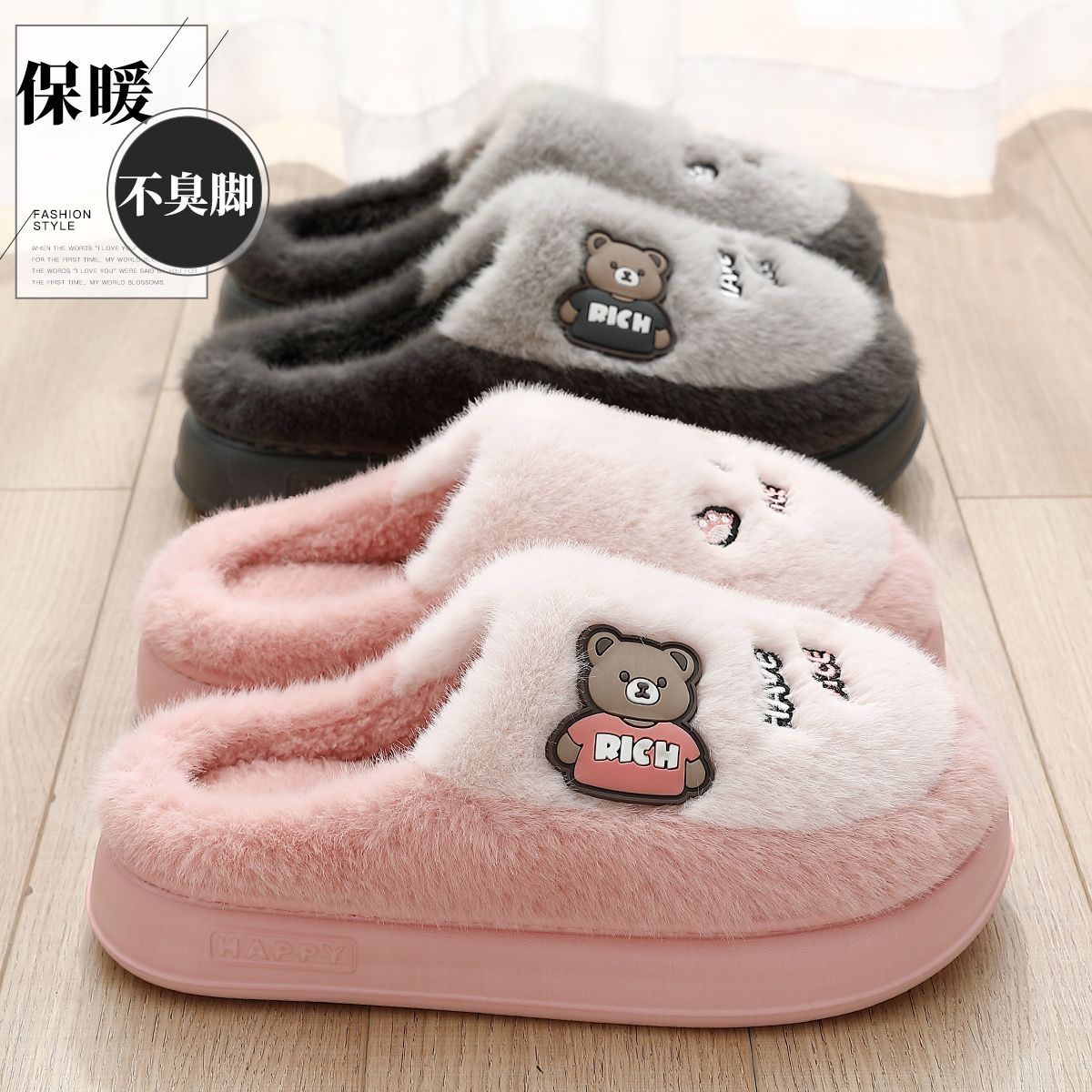 cotton slippers for women autumn and winter 2024 new indoor non-slip warm cold-proof home plush cute couple cotton slippers women