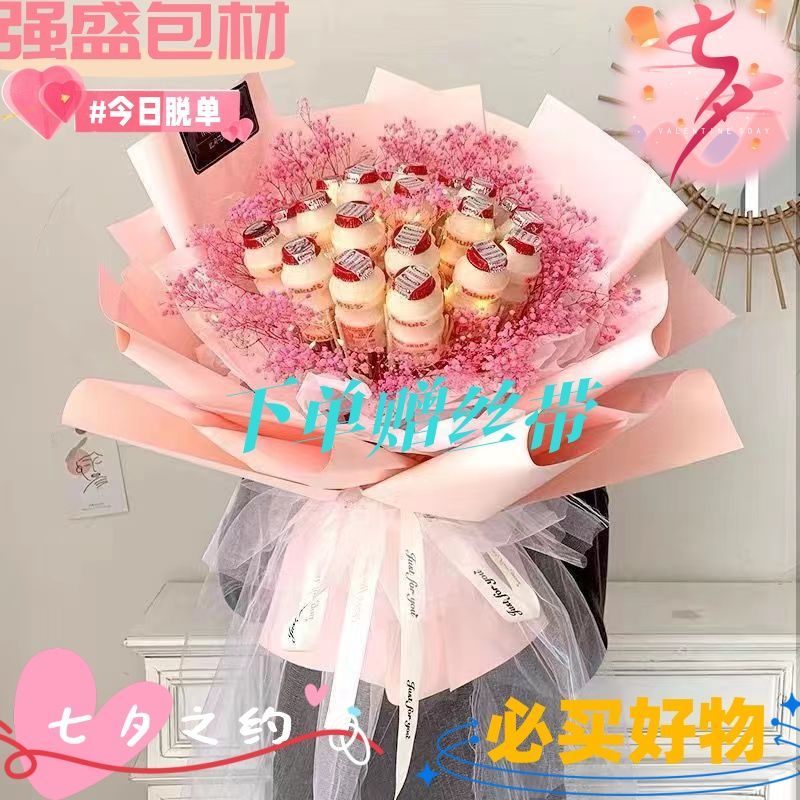 qixi ouya paper two-color double-sided waterproof bouquet flowers packing boxes bouquet material flower shop dacal paper