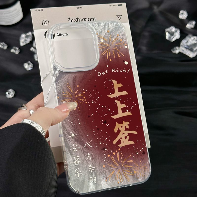 fireworks sign opporeno13/12/11/10 phone case findx8/7 feather yarn a2m/a2pro-