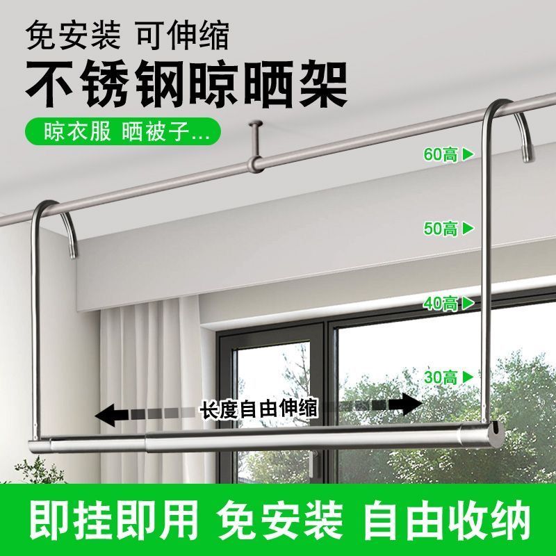 stainless steel clothes drying rail balcony indoor air clothes balcony clothes fantastic rack clothes pole hanging clothes hanger