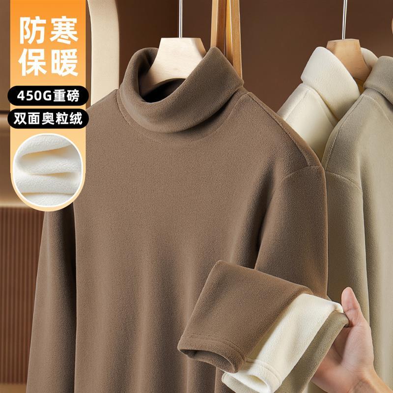 polar fleece turtleneck bottoming shirt men‘s long-sleeved winter fleece-lined thickened self-heating warm-keeping and cold-proof t-shirt