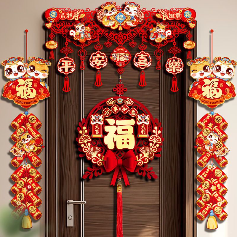 new year decoration horizontal color dress up colorful flags snake year spring festival arrangement new year entrance door curtain hanging decoration latte art atmosphere layout