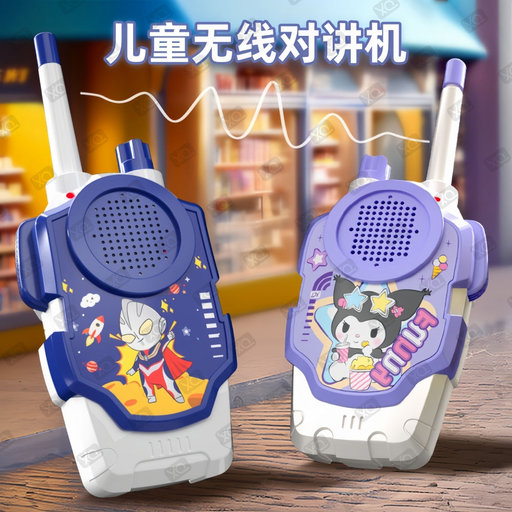 children play house long-distance outdoor toy walkie-talkie parent-child interaction new 1000 m dialogue birthday gift