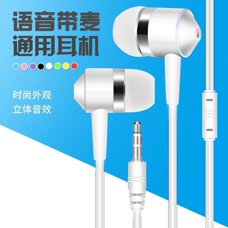 Laweiss S56 Mini Color Mp3 Earbuds in-Ear Headphones Computer Cellphone Universal Line Control Headset with Microphone