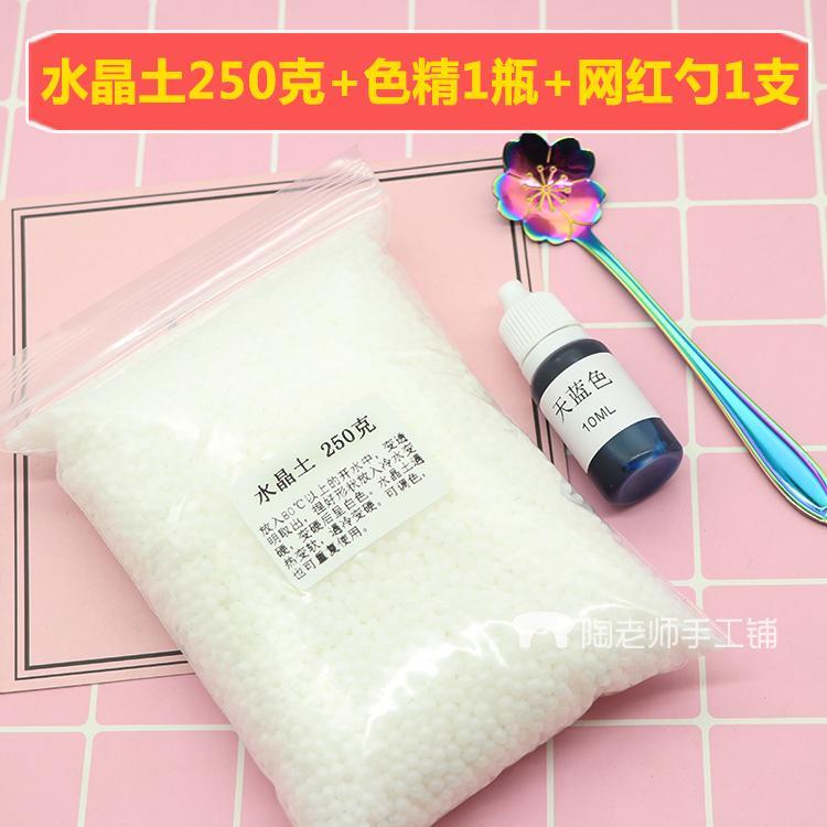 internet celebrity transparent crystal soil cheap big bag particles hot shaping plastic soil free resin diy material slim