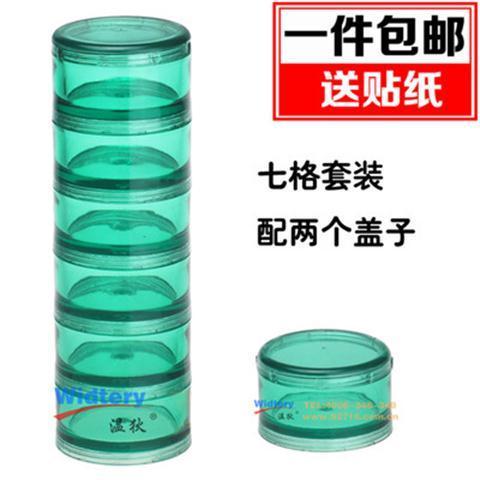 pill box portable small medicine box travel sealed mini 7-grid medicine separating box plastic storage sub-packaging pill box for one week