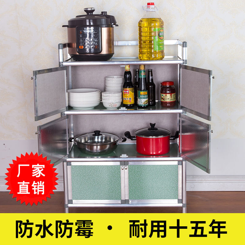 simple sideboard cabinet non-rust three-layer assembled aluminum alloy cabinet kitchen bowl storage cabinet living room storage cabinet storage cabinet