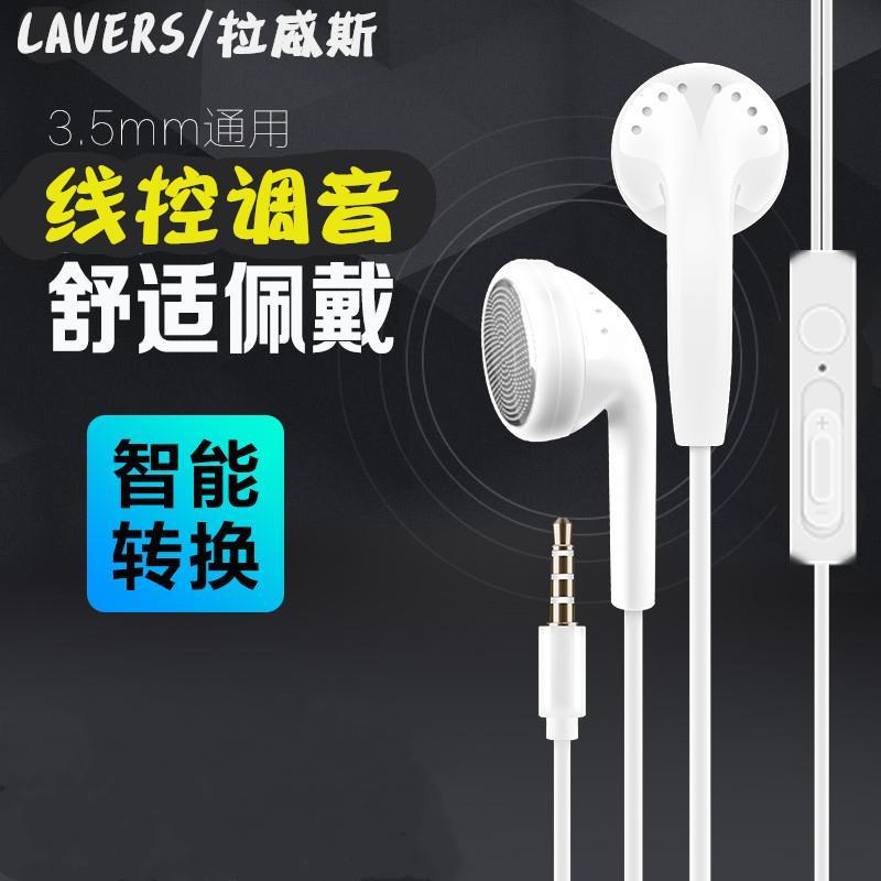 Yushuo Mini Computer Cellphone Earphone in-Ear in-Ear with Microphone Karaoke Voice Extra Bass Drive-by-Wire Headset