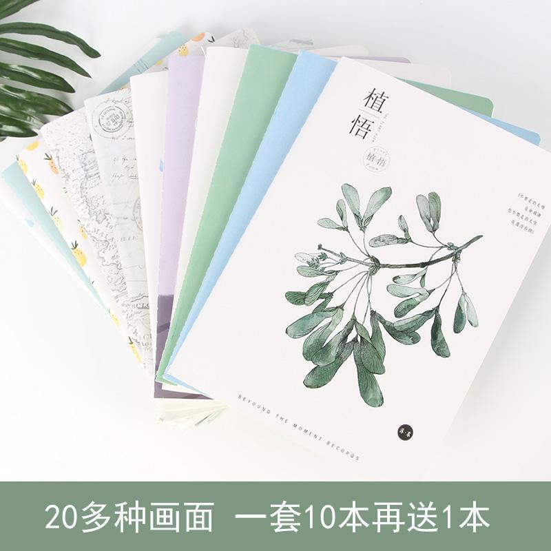 [2-11 Pack] Student Notepad B5 Fresh Notebook Notepad Large Size Book Simple Thickened