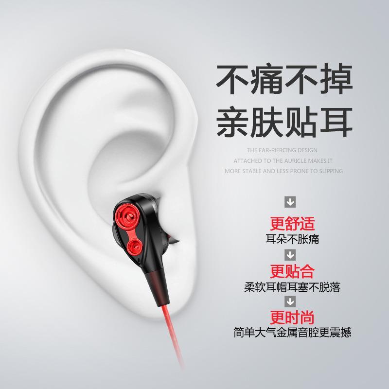 Yushuo S46 Quad-Core Double Moving Coil Metal Extra Bass Headphones in-Ear Drive-by-Wire Music Hifii Mobile Phone Headset