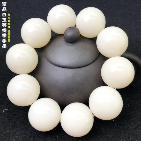 natural white bodhi seed round beads single-wrap bracelet 25-26mm extra large size selected fine high throw round beads men‘s