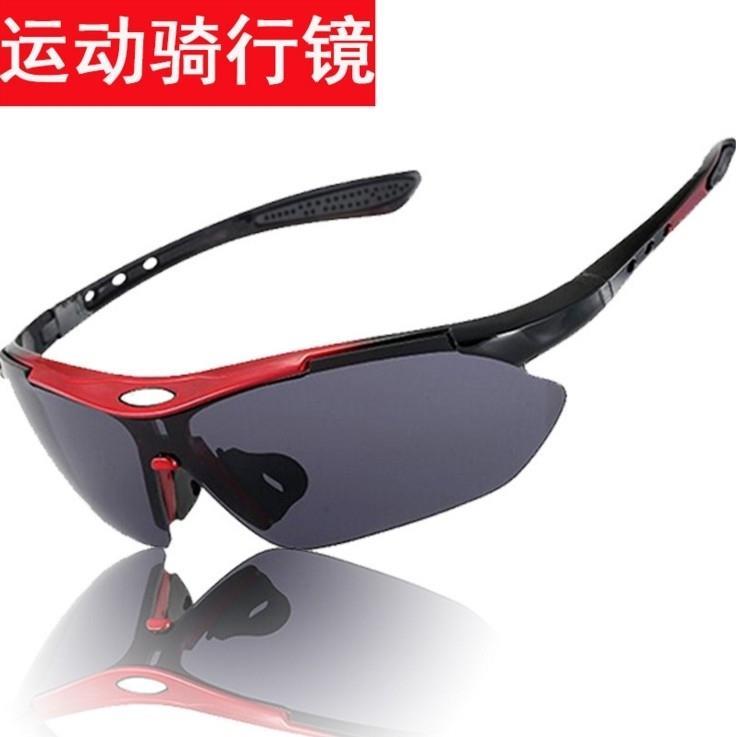Glasses for Riding Dustproof Outdoor Sports Running Sun Glasses Men and Women Equipment Mountain Bike Bicycle Wind-Proof Glasses