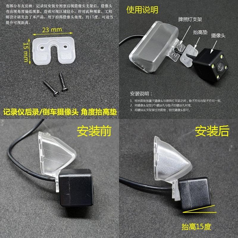 Special Car Rearview Camera License Plate Light Bracket Driving Recorder Rear View Probe Angle Low Raise Gasket