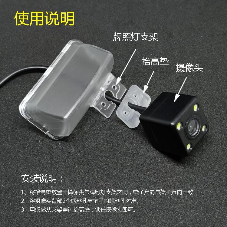 Special Car Rearview Camera License Plate Light Bracket Driving Recorder Rear View Probe Angle Low Raise Gasket