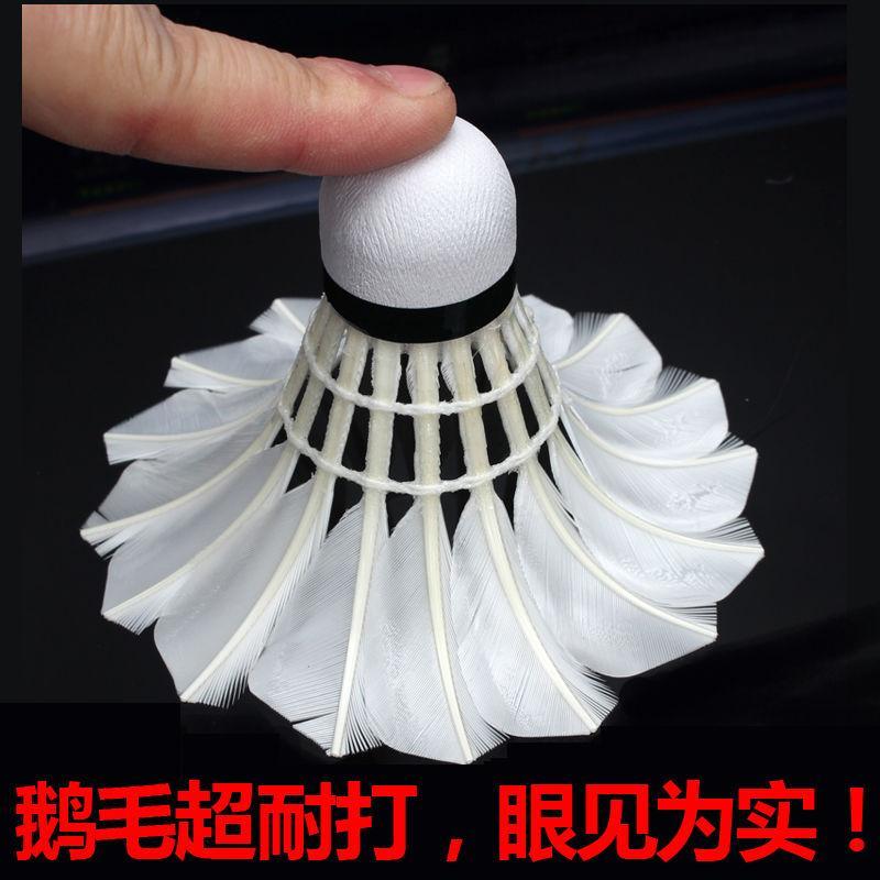 Authentic Badminton Durable Indoor and Outdoor Competition Training Ball Flying Stable Durable Badminton