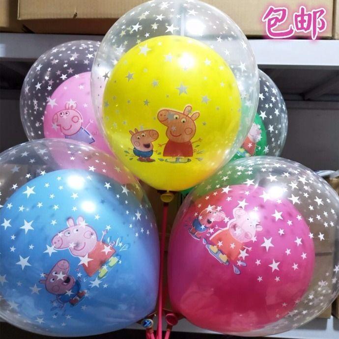 Ball Balloon Set Ball Double Layer Love Street Selling Transparent Free Shipping WeChat Push Small Gift Scan Code Gift