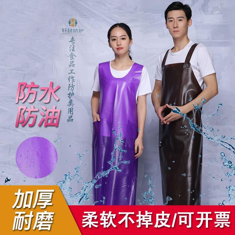 thickened vest type waterproof apron long unisex kitchen aquatic work beef tendon wear-resistant apron alkali oil-proof leather circumference