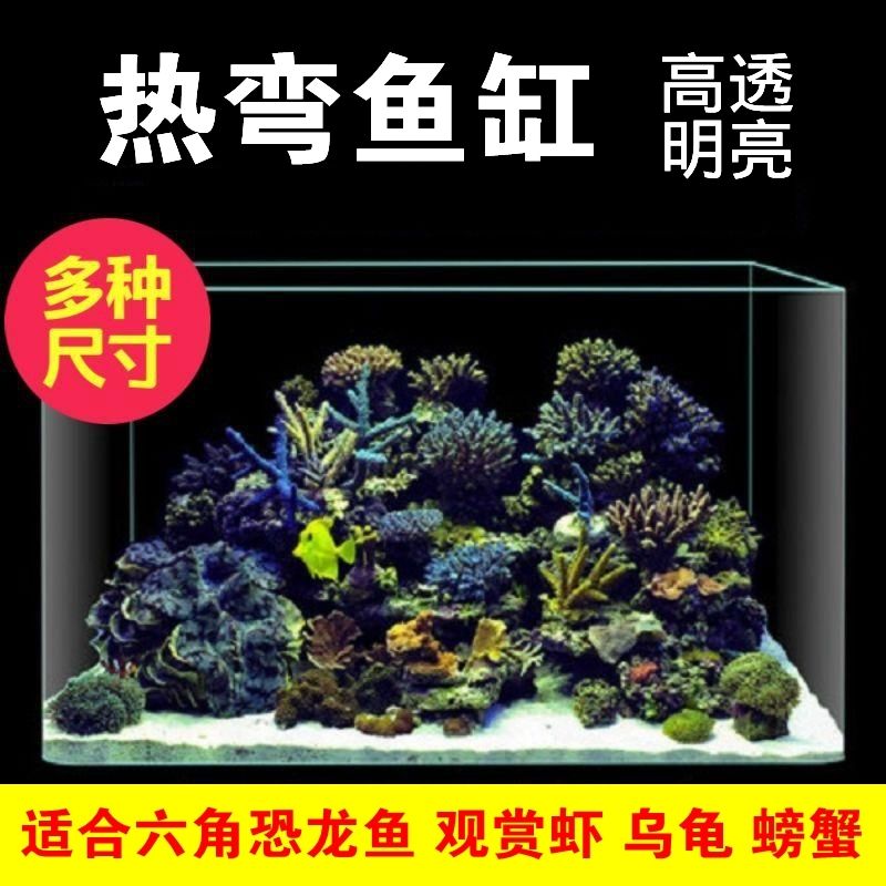 hexagonal dinosaur special fish tank mini hot bending fish globe turtle jar square hd transparent glass aquarium ..