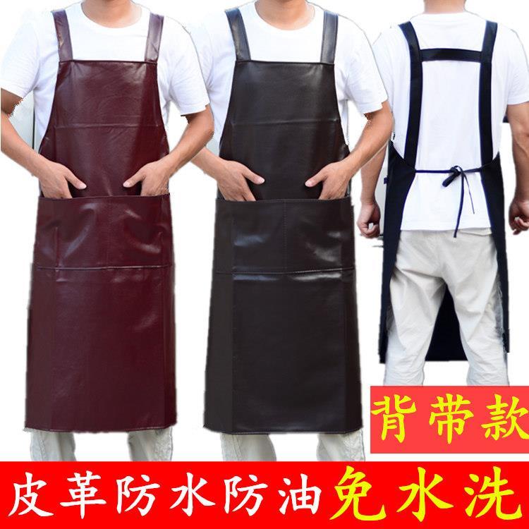 Strap Barmskin Waterproof and Oil-Proof Soft Leather plus Size Extra Long Wear-Resistant Work Clothes Unisex Kitchen Pu Leather Apron