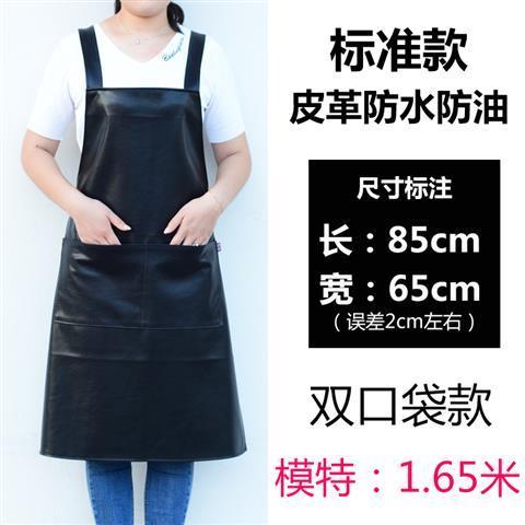 New plus-Sized Thickened Apron Waterproof Women's Coffee Shop Work Men's Kitchen Oil-Proof Wide Strap Pocket Leather Apron