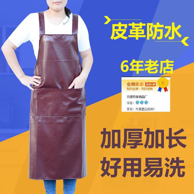 New plus-Sized Thickened Apron Waterproof Women's Coffee Shop Work Men's Kitchen Oil-Proof Wide Strap Pocket Leather Apron