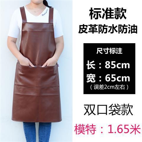 New plus-Sized Thickened Apron Waterproof Women's Coffee Shop Work Men's Kitchen Oil-Proof Wide Strap Pocket Leather Apron