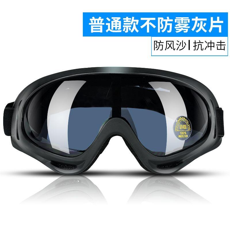 against Wind and Sand Glasses for Riding Mountain Bike Athletic Glasses Myopia Bicycle Outdoor Running Sunglasses Men's Motorcycle