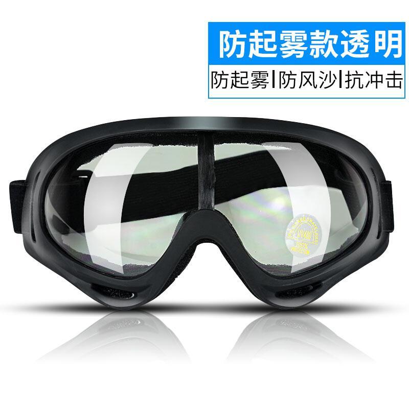 against Wind and Sand Glasses for Riding Mountain Bike Athletic Glasses Myopia Bicycle Outdoor Running Sunglasses Men's Motorcycle