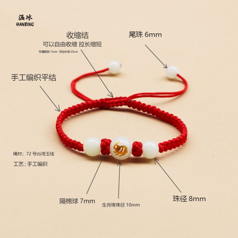 Valentine's Day Gift Zodiac Bracelet This Animal Year Red Rope Handmade Woven Luminous Beads Children Men's and Women's Bracelets