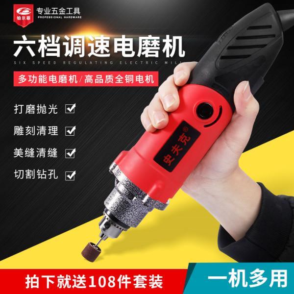 electrical grinding machine small handheld mini jade electric sander carving tool multifunctional polishing cutting small electric drill