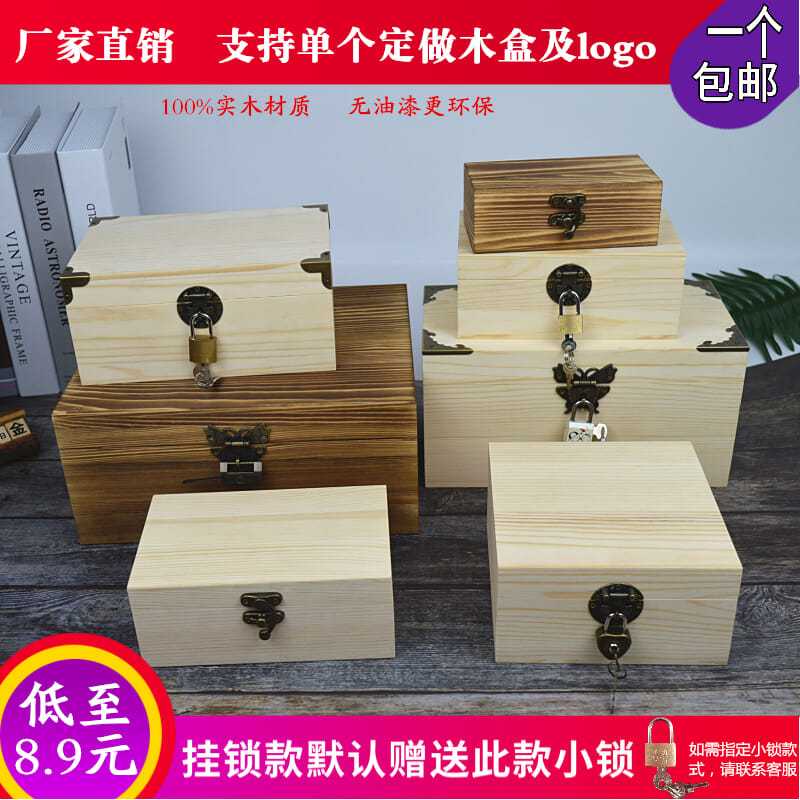 solid wood vintage storage box custom rectangular large small size wooden box custom wooden packing box gift box with lock