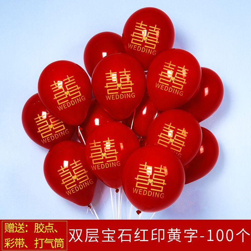 Birthday Balloon Wholesale Party Layout Background Wall Wedding and Wedding Room Red Bounce Ball Double Layer Balloon Flying Metal