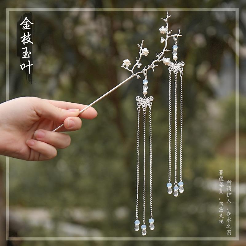 antique hair accessories ancient costume hairpin hair clasp classical buyao tassel han chinese clothing headdress super girl performance ornament